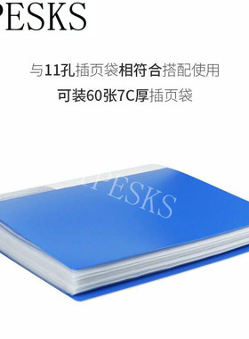 极速Binder biniding two holes A4 3hole Ring File Folder Bind