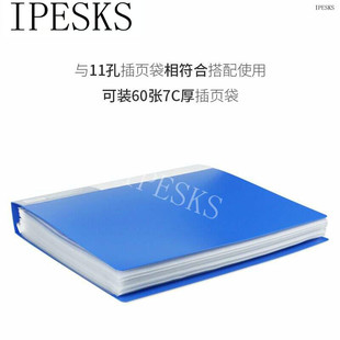 holes Folder biniding Bind File two Ring 极速Binder 3hole