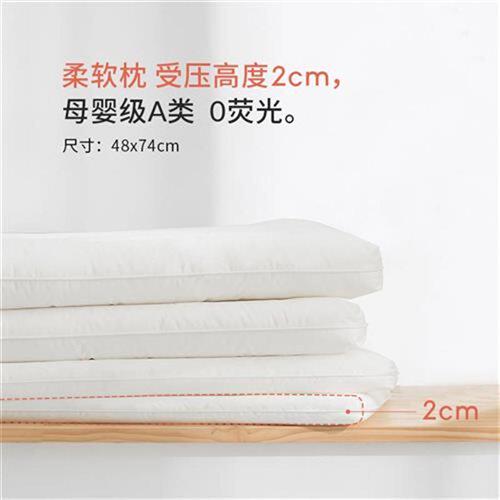 新品儿童低枕头薄枕芯k护o颈双柔软家用助睡眠Q学生椎枕单矮人男