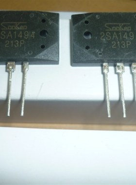 极速5SA1a494Y 2nSA3828Y C1494 C3858 三肯 全新 功放管一对