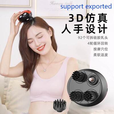新品Electric head massager head Bmassage machine 3D scalp ma