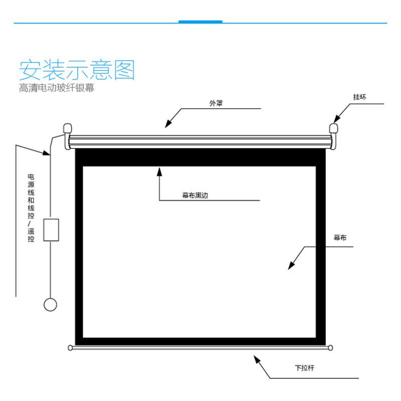 极速红叶投影幕布84/100/120/150/180J/200寸电动遥控家用高清玻