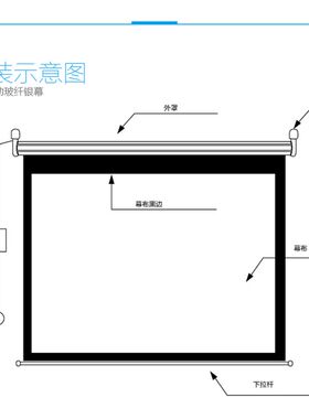极速红叶投影幕布84/100/120/150/180J/200寸电动遥控家用高清玻