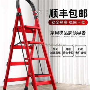 folding household four step 极速Indoor ladd.er herringbone