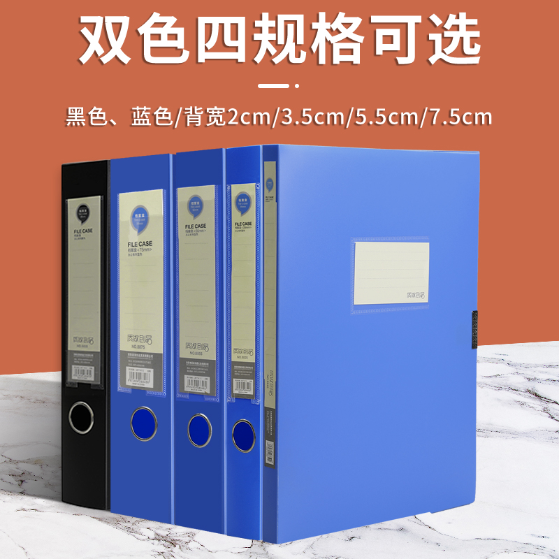 极速档案盒加厚塑料折叠qA4文件资料收纳盒蓝色文档合同会计凭证