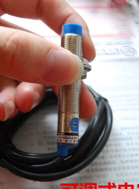 极速沪工宁波总代理 电容式接近开关 LJC1E2A3-2-Z/AY PNP三线常