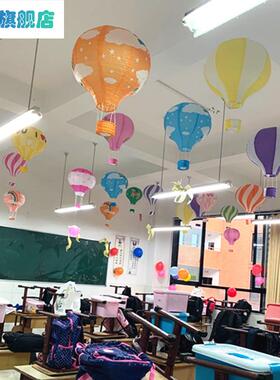 新品商场装饰布置空中热气球挂件走廊吊顶天花板T创意挂饰幼儿园