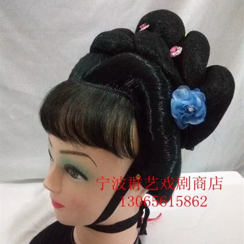 极速花旦小姐头套古装戏曲服装越剧黄梅戏戏剧用品V仿真发头饰小