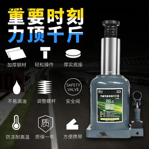 极速询价全焊接千斤顶 立式液压千斤顶 油压20M吨80吨35吨50吨 气