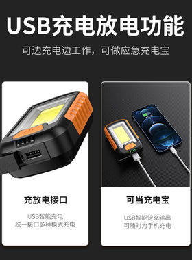 极速神火(SupFire)G21露营野营灯工作灯带磁铁R汽修维修手电筒le