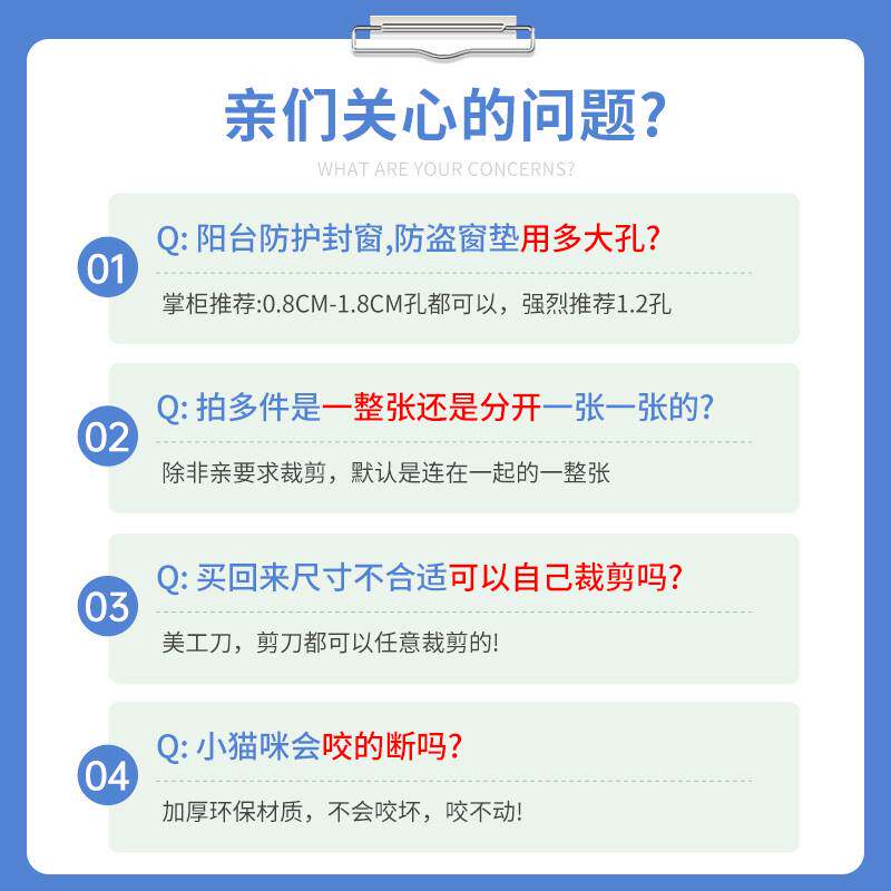 极速阳台防护网塑料围栏网窗台防掉网窗户防盗网垫板X封窗网猫咪
