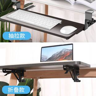 极速免打孔e电脑键盘托架办公桌加装抽屉滑道滑轨夹桌下滑鼠抽拉