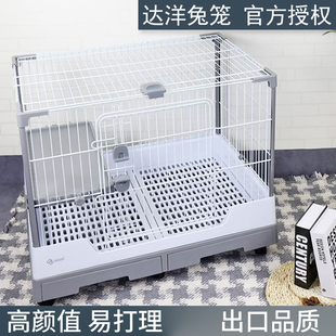 极速达洋兔笼r81r61 加高防喷尿r51r71 双抽屉式V豪华双层兔子家