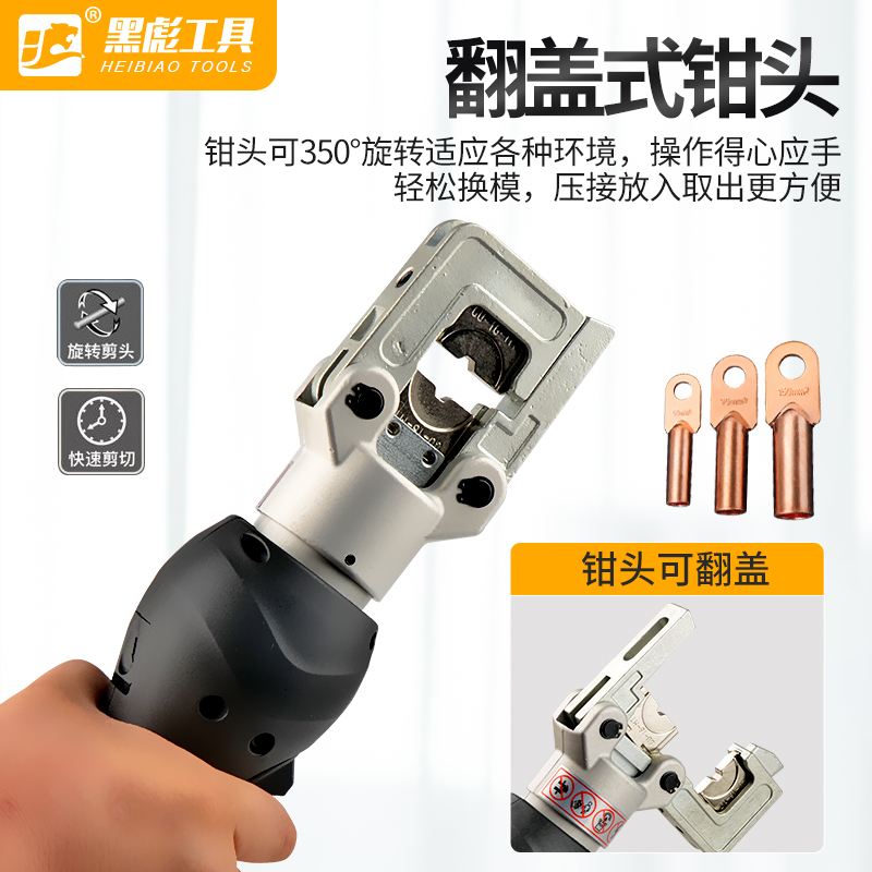 极速充电液压钳电动压接钳铜铝端子手持式快速液压压线钳新Z款EP3