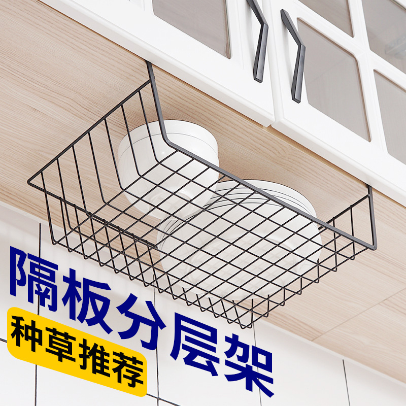 极速宿舍挂篮衣柜内储物架柜子下挂篮橱柜隔板分层架办Z公桌下收