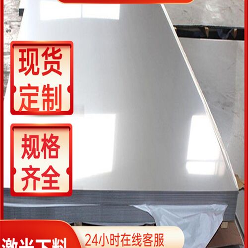 极速1.4307 不锈钢 327 372 309 薄厚板 SUS3WM06 光亮棒 SUS306N