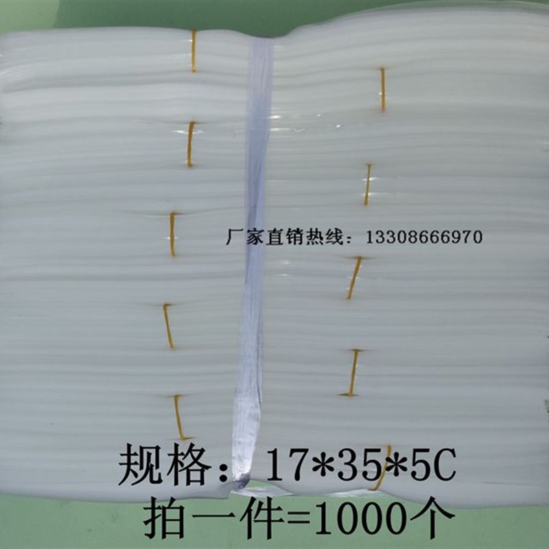 极速12*24/13*26/14r*28/15*30/17*33*5丝食用菌袋菌种袋子 栽培