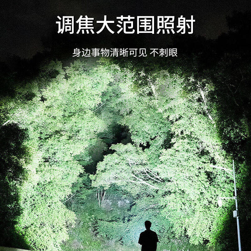 极速Suncojia手电q筒户外强光手电筒可充电小型迷你远射程手电筒