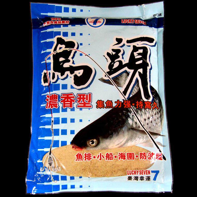 新品台湾幸运7乌头红眼鲚料海z鱼咸水鱼鱼料混合鱼拉饵鱼饵料广东