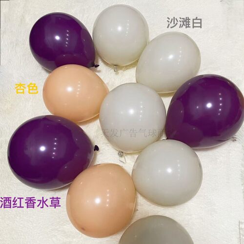 新品复古粉色气球j10寸古典风格搭配豆沙豆绿橄榄绿色杏色沙白沙