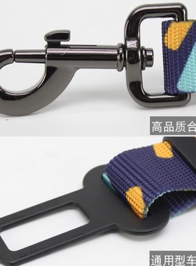 极速小型狗狗乘车车上q坐车安全绳汽车狗用泰迪宠物安全带亍早车