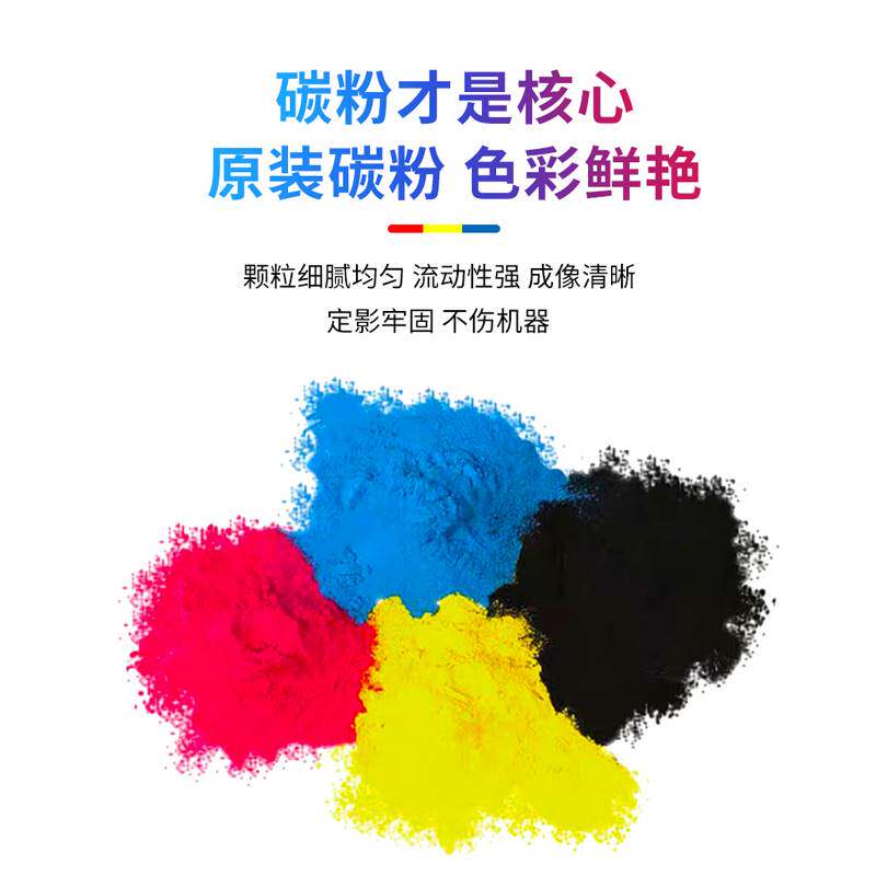 极速适用全录7855碳粉C7835 5570 7970 33I75 7556 7535 5575原装