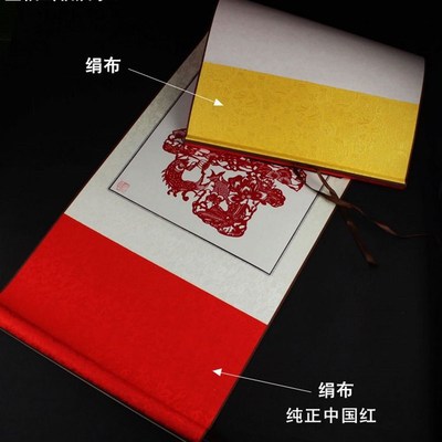 极速经典手工剪纸画轴送礼盒福寿图创意工艺品老人过生Z日祝寿贺