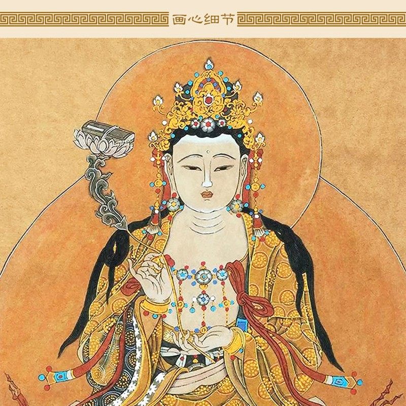 极速四大菩萨复h古画像 地藏王观音文殊普贤菩萨佛像画 卷轴挂画