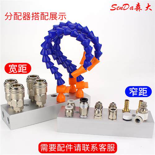 极速气路分配器模具水排分流器注B塑机双排分气块接头多管路分气