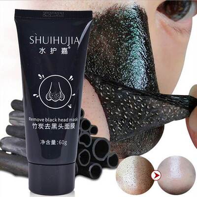 新品1pc 50 ml Bamboo Charcoal Blackhead removerR face mask c