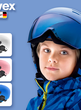 uvex德国优维斯奥莱rocket-jr儿童滑雪头盔镜一体双单板防雾雪镜