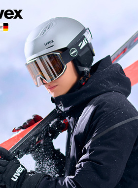 uvex ultra MIPS德国优维斯滑雪头盔男女成人单双板护具轻自由式