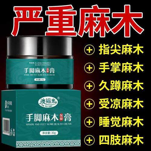 速发号抽筋膏阿暂多啊号腿攒多号小啊手臂抽筋九赞哆号抽筋膏a