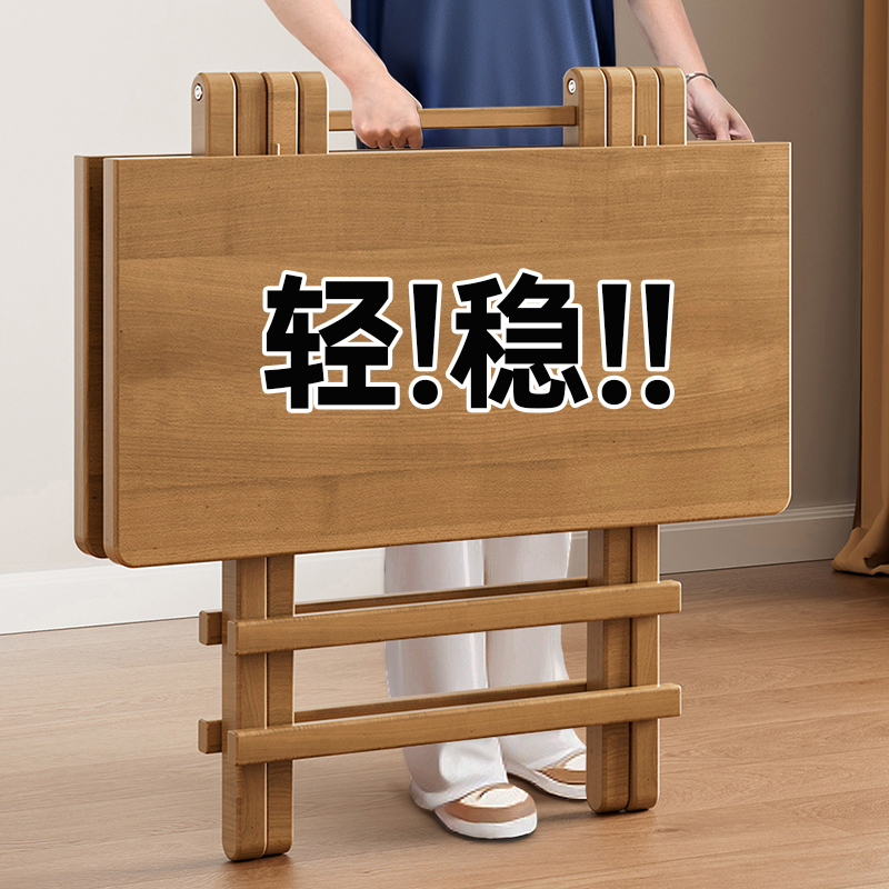 速发蛋易折叠桌家用吃饭桌子小户型房桌木餐实便携摆摊掼简四方桌