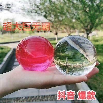 速发七彩宝宝水 珠光水宝宝彩色闪光珠超王霸大珠水培海绵宝宝