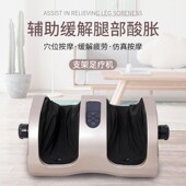 速发跨境足疗腿加热腿部多功能全包裹脚底机捏美揉机