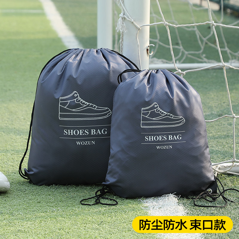 速发鞋袋收纳备足球篮球便携式单双肩加动钉鞋防刺穿运厚装袋球包