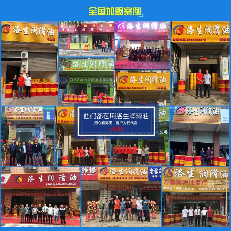 速发高温导热油全合成00度太能模温机反应釜油汀20夹层锅炉传热油