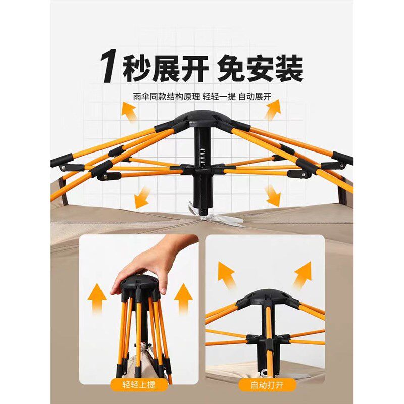 速发帐篷户外折叠便携式露营装备全套野营过夜室内秋暖季冬保单人
