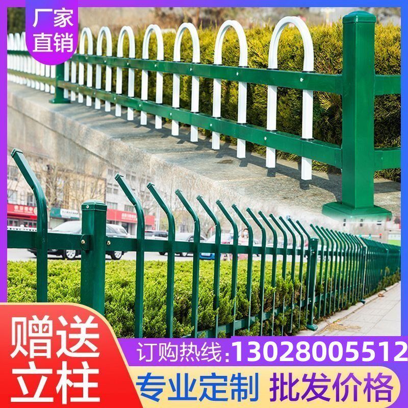 速发四川带钢草坪护栏市政园坛铁栅栏户外铁艺围栏花花绿化锌隔离