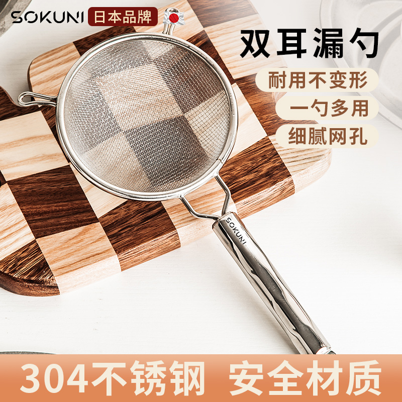 速发不锈钢面粉筛过勺细网豆浆漏滤神器面汁过滤网家用煮果漏网篮