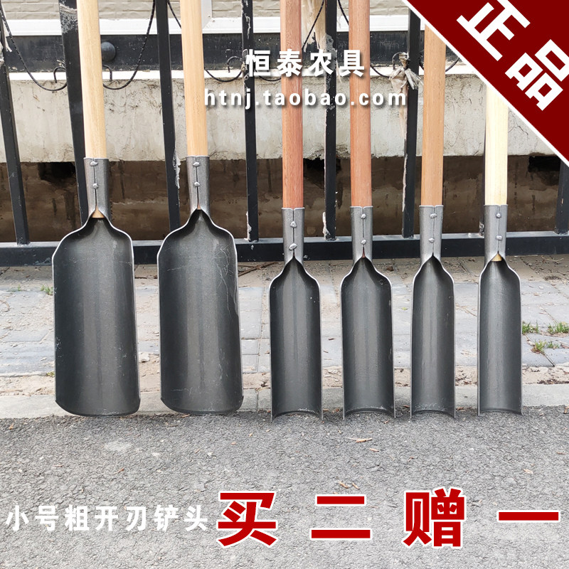 速发洛山取挖器农用挖坑土铲药挖洞挖沟打桩洞打洞圆铲神器铲子工