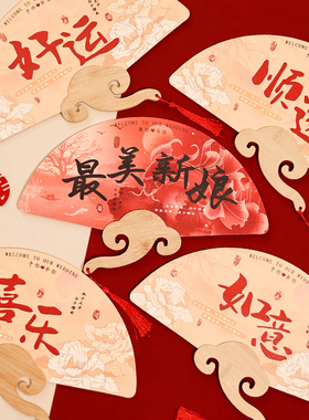 速发结婚伴婚团扇拍接道具工具方照亲氛围晨袍新娘娘礼秀禾创意