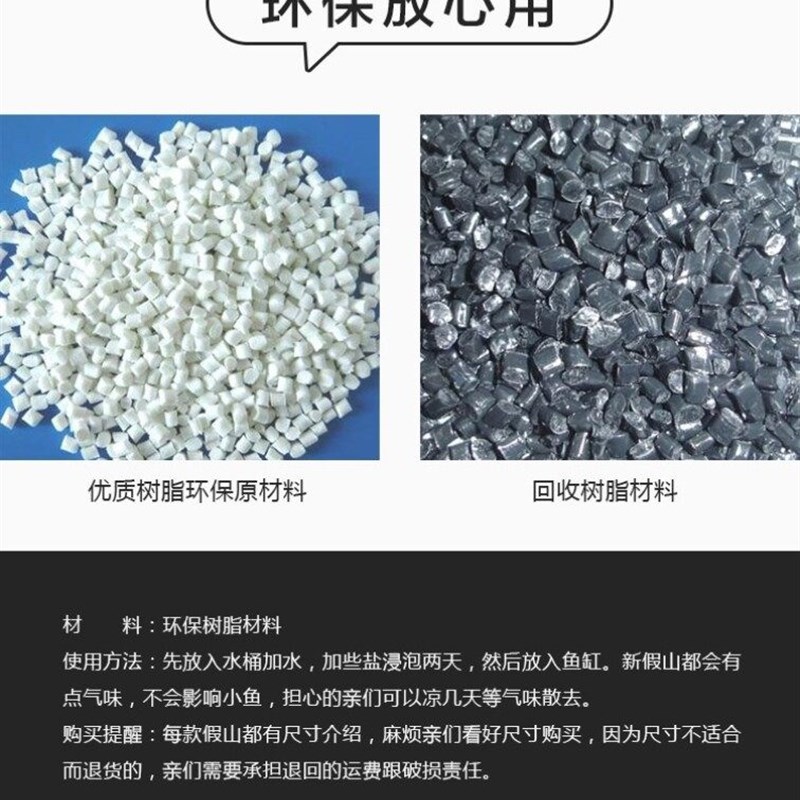 速发桥一米二超大1.2米大小海底世界摆设水族箱鱼缸假山洞穴岩石