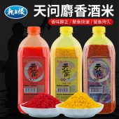 速发龙王恨西部风老鬼窝料钓打酒米鱼窝米野钓鲫料底窝鱼食打窝料