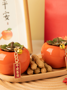 速发事事如面意子家居摆件客厅玄关办公桌电视柜桌柿乔迁新居装饰