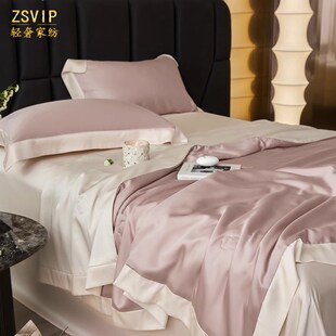 速发夏天兰精季丝四凉被夏件套空调被子夏天裸睡丝滑