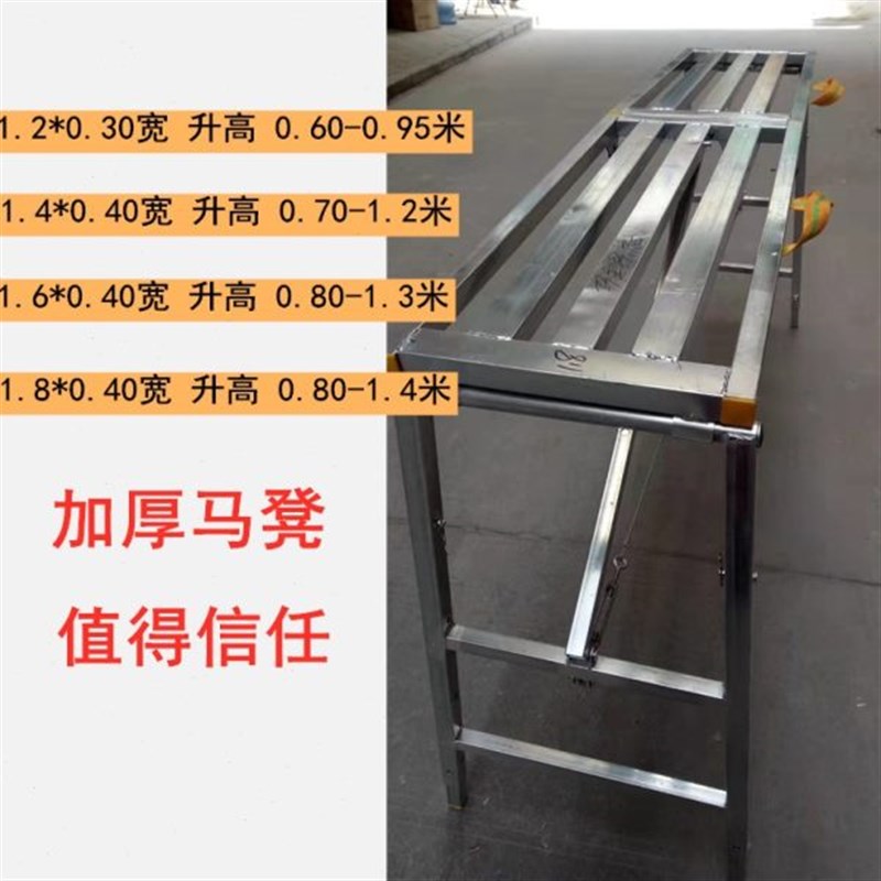 速发方管马凳折叠加厚马镫脚手架装修升降刮腻子室内工程登高凳多