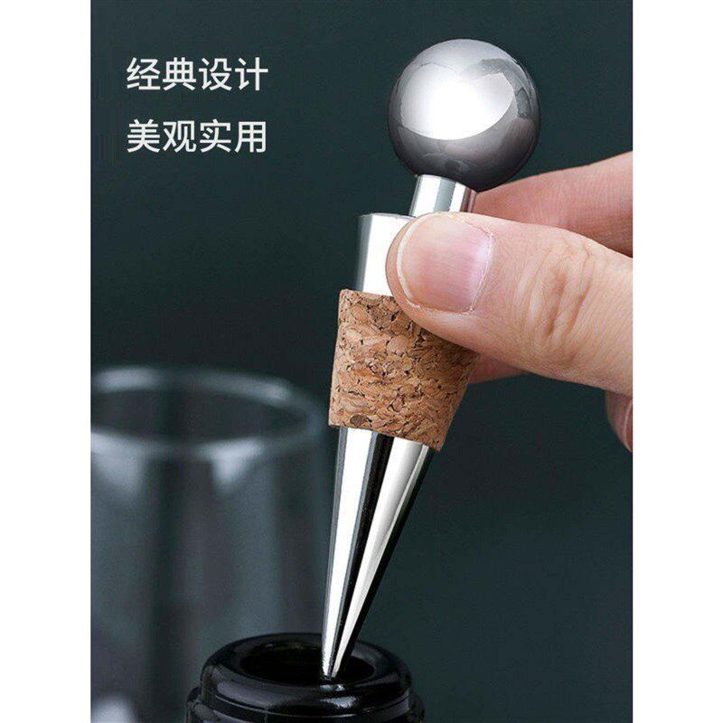 速发红酒瓶带木塞通用红酒塞葡萄酒保鲜真空起泡酒香槟洋酒橡木塞
