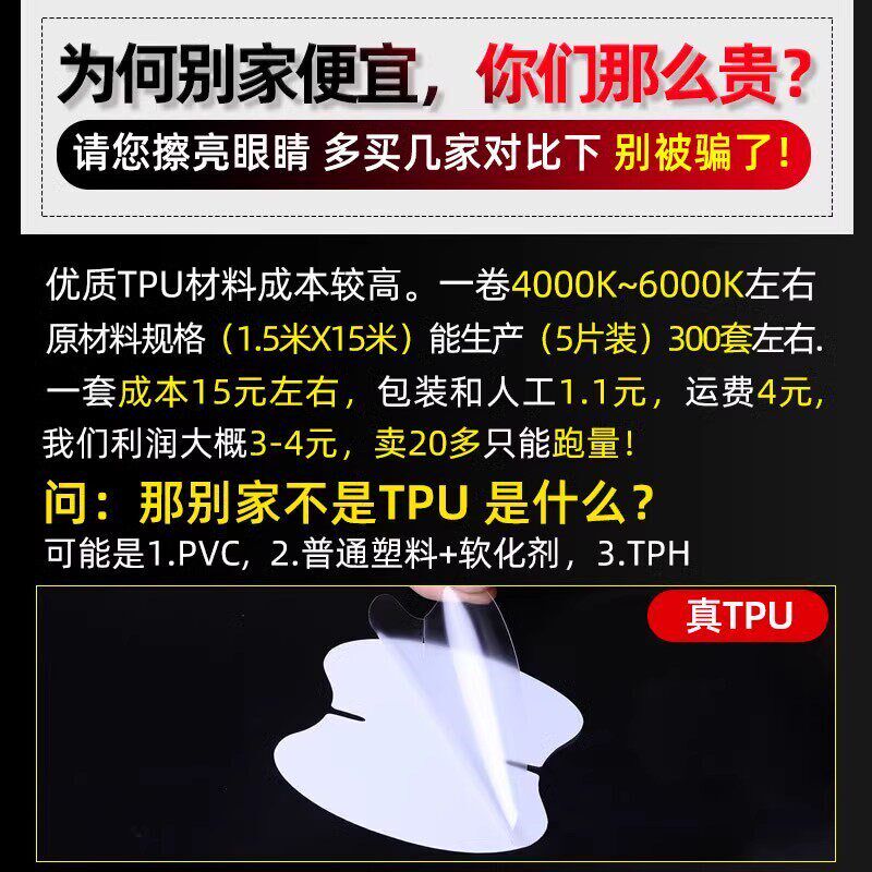 速发适用2025款锐界车门把手防刮贴防撞条车把手防护保护膜25